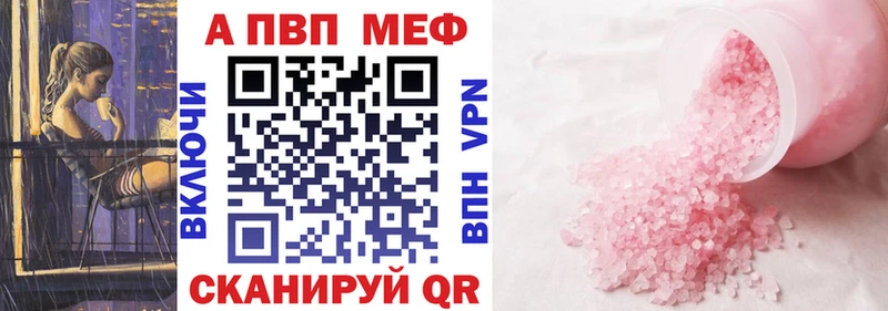Где купить Карачаевск A PVP  Меф  Канабис  Cocaine 