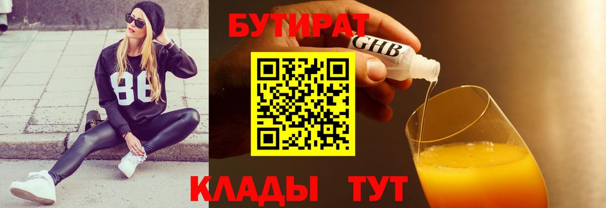 Меф МЯУ МЯУ   Марихуана  Вход с VPN  Карачаевск  Кодеин  COCAIN  ГАШИШ  Экстази 