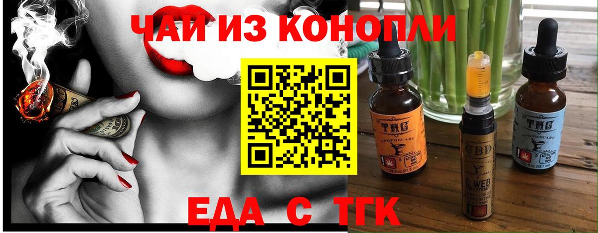Canna-Cookies конопля Карачаевск