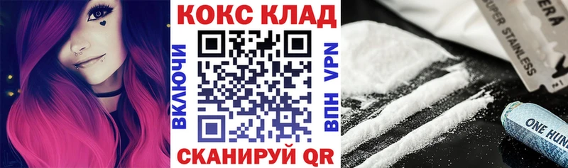 Cocaine Fish Scale Карачаевск