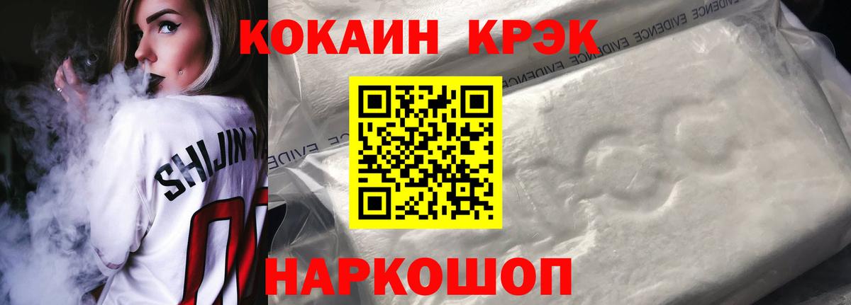 Кокаин Columbia Карачаевск