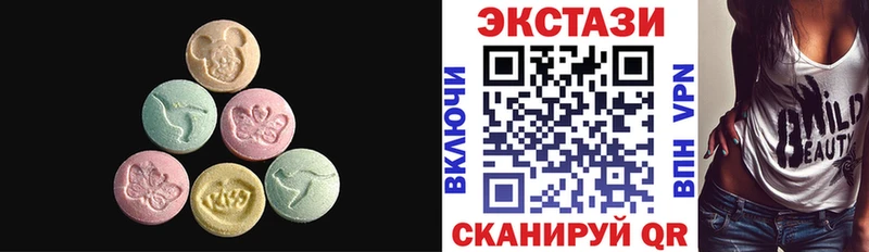 ЭКСТАЗИ DUBAI  Карачаевск 