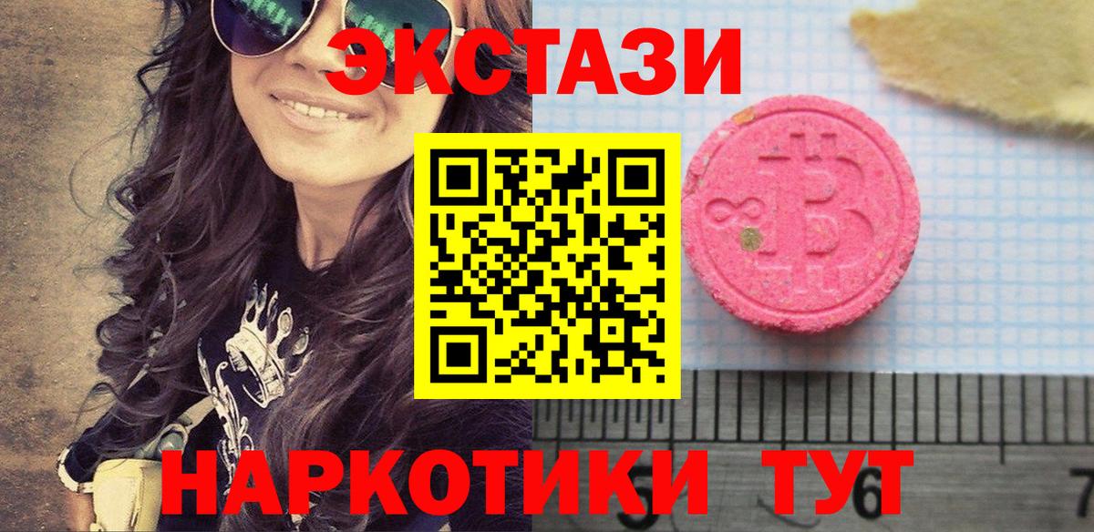 Меф мяу мяу Карачаевск
