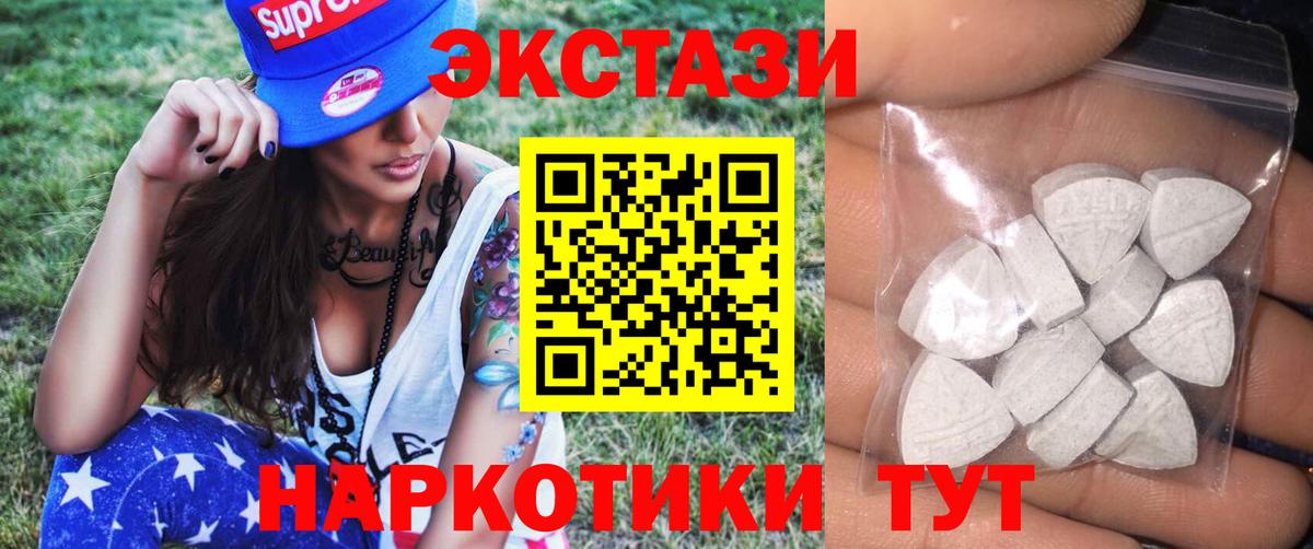 Экстази mix  Экстази Punisher  Вход с VPN  Ecstasy  Карачаевск 