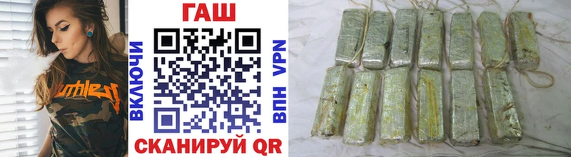 купить наркотик  Карачаевск  ГАШ Cannabis 
