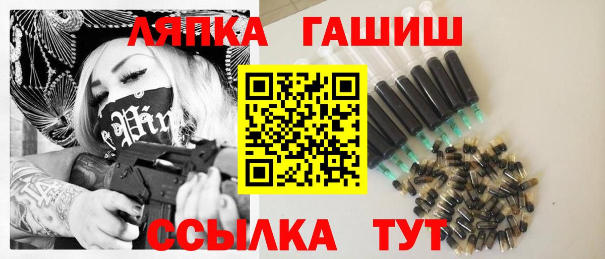 Карачаевск  Гашиш 40% ТГК  как найти наркотики  Вход с VPN 