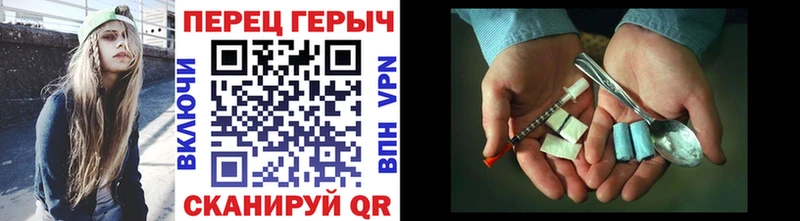 ГЕРОИН VHQ  Карачаевск 
