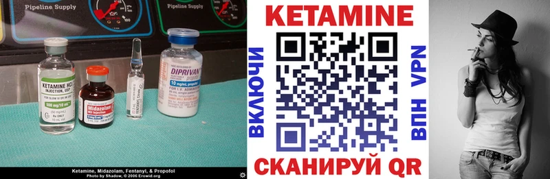 КЕТАМИН VHQ Карачаевск