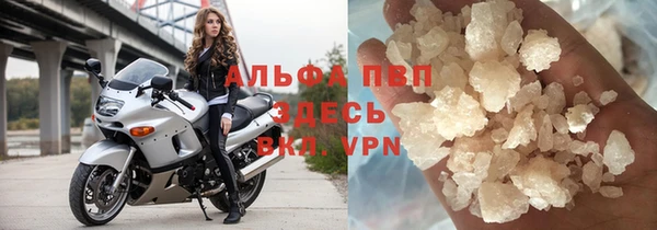 кристаллы Алзамай