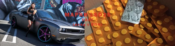 кристаллы Алзамай