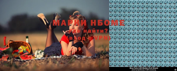 кристаллы Алзамай