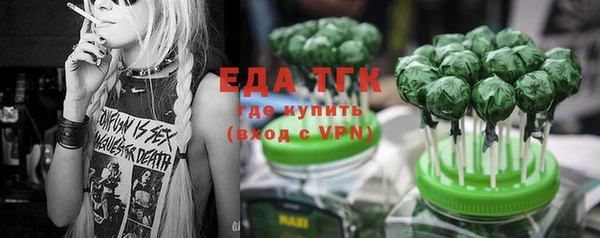 кристаллы Алзамай