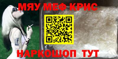 метадон Кунгур