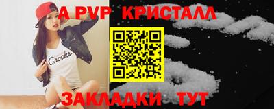 марки nbome Краснодар