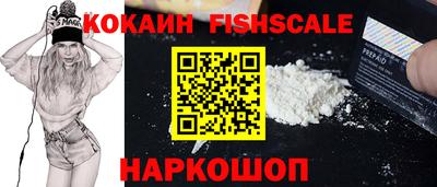 кристаллы Краснокаменск