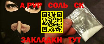 первитин Кулебаки