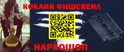 кристаллы Краснокаменск