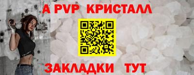 первитин Кулебаки