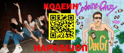 марки nbome Краснодар