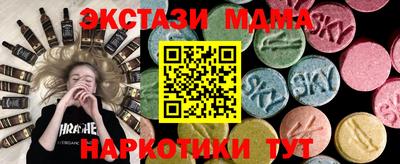 MDMA Premium VHQ Кумертау