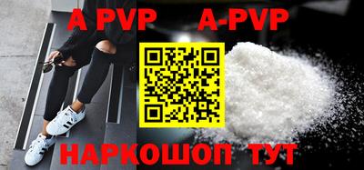 первитин Кулебаки