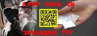 первитин Кулебаки