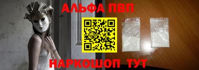 первитин Кулебаки