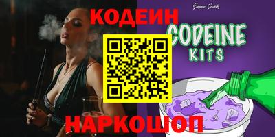 марки nbome Краснодар