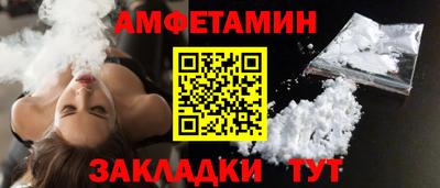 первитин Кулебаки
