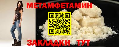 метадон Кунгур