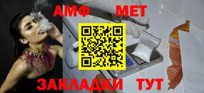 кристаллы Краснокаменск