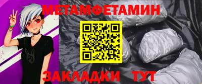 метадон Кунгур