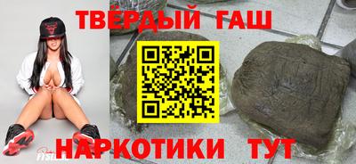 кристаллы Краснокаменск