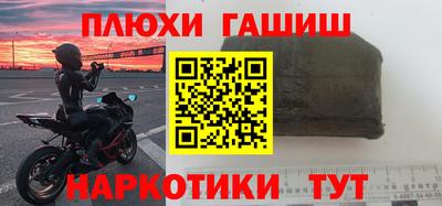 кристаллы Краснокаменск