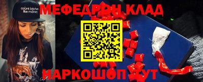 марки nbome Краснодар