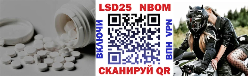 Лсд 25 экстази кислота  Карачаевск 