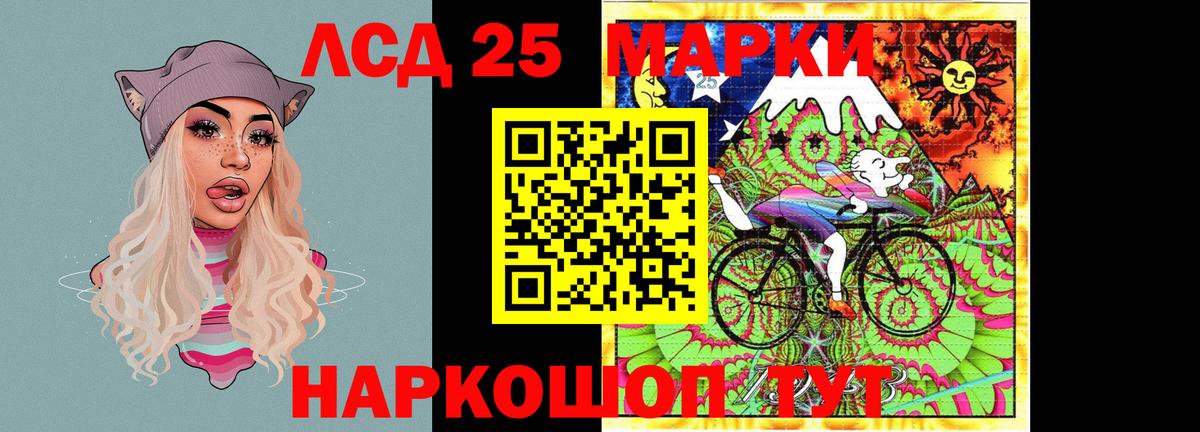 ЛСД экстази ecstasy  Вход с VPN  LSD-25 экстази ecstasy  Карачаевск 