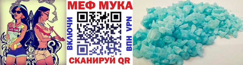 МЕФ 4 MMC  Карачаевск 