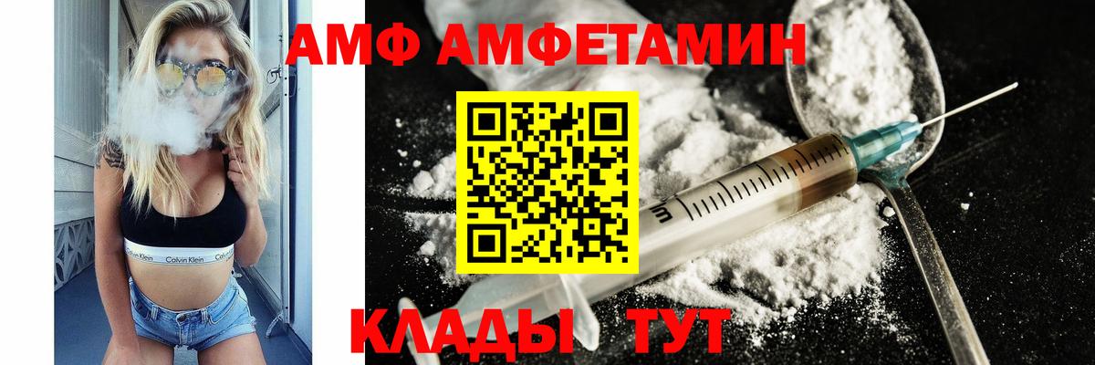 Первитин винт  Вход с VPN  Карачаевск 