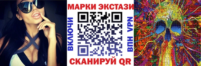 Марки 25I-NBOMe 1,8мг Карачаевск