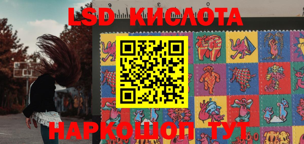 Марки N-bome 1500мкг Карачаевск