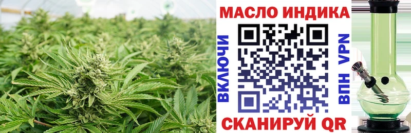 ТГК гашишное масло  Карачаевск 