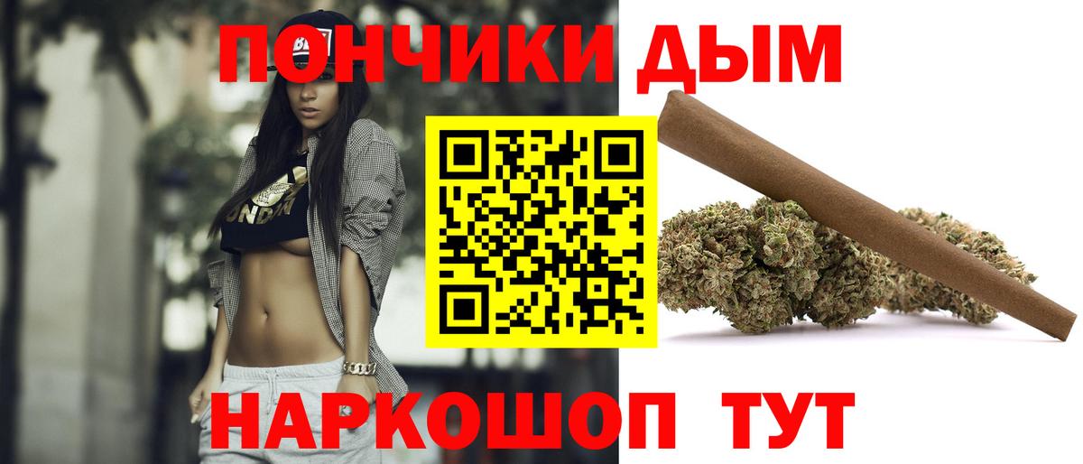 Марихуана Ganja  Марихуана гибрид  Бошки Шишки OG Kush  Карачаевск  Вход с VPN  Бошки марихуана марихуана 