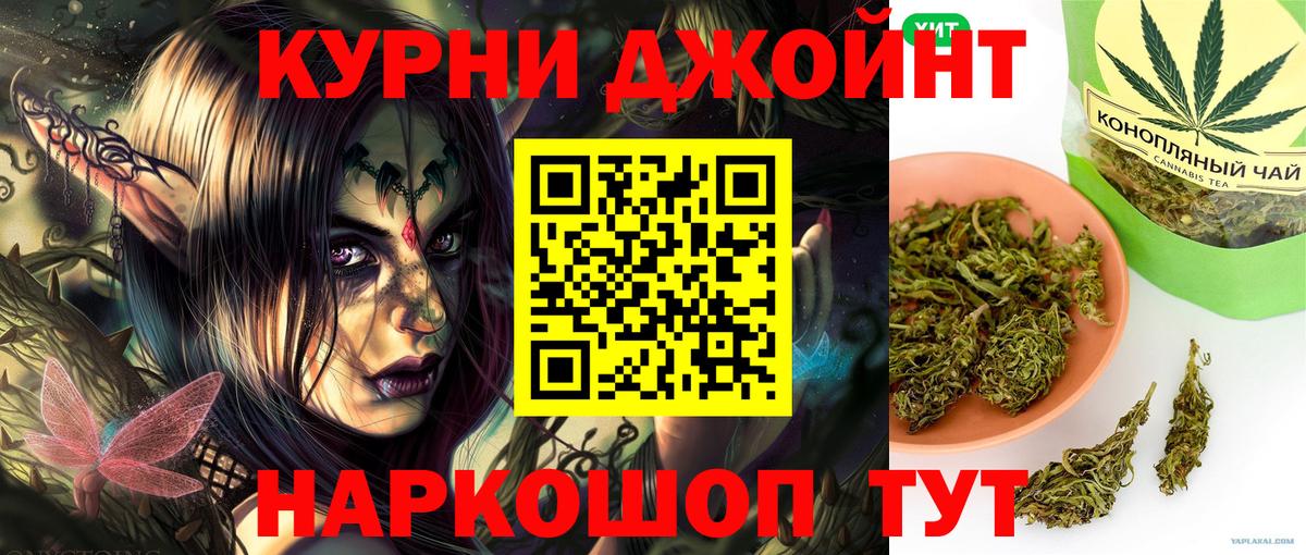 Канабис OG Kush Карачаевск